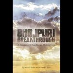 Book Review of Victor John and Dave Coles' "Bhojpuri Breakthrough"