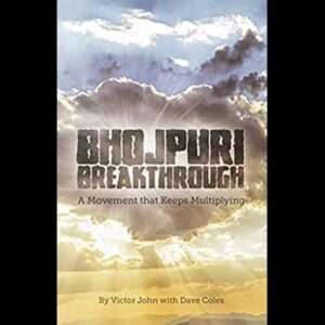 Read more about the article Book Review of Victor John and Dave Coles’ “Bhojpuri Breakthrough”